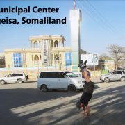 2017 SOMALIA Hargeisa Municipal Center
